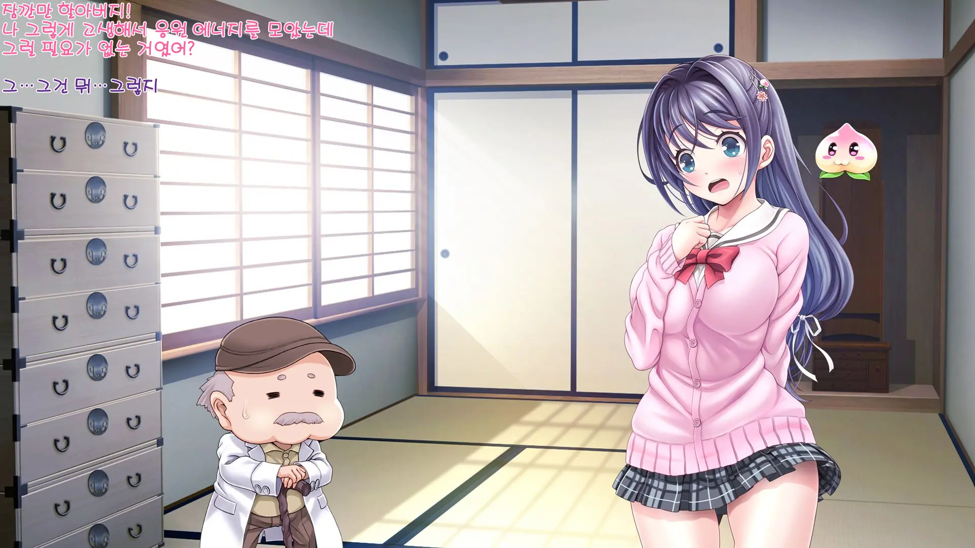 Aigan Tenshi Cheery Pink